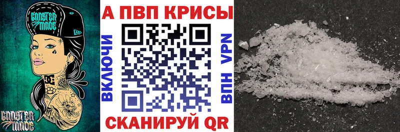 Альфа ПВП СК КРИС  Златоуст 