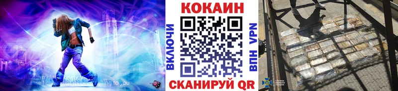 КОКАИН Fish Scale  кракен онион  Златоуст 