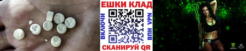 Экстази 280 MDMA  Златоуст 