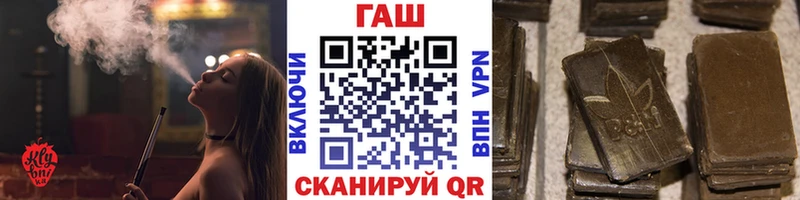 ГАШИШ индика сатива  Златоуст 