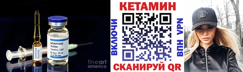 КЕТАМИН VHQ Златоуст