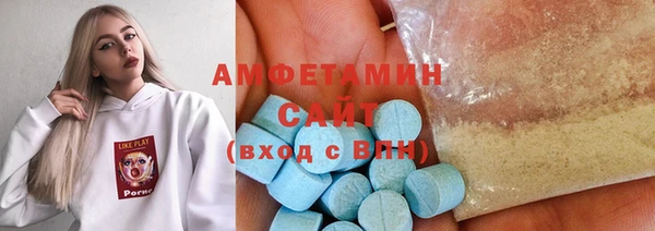 меф Верея