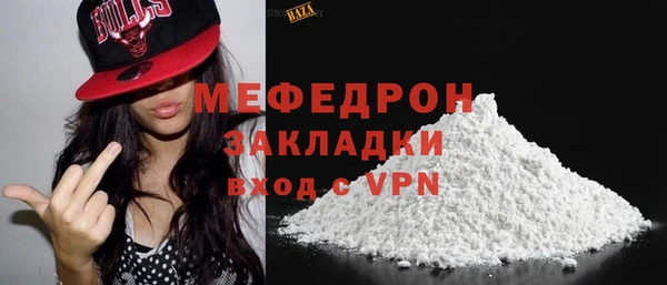 каннабис Волосово