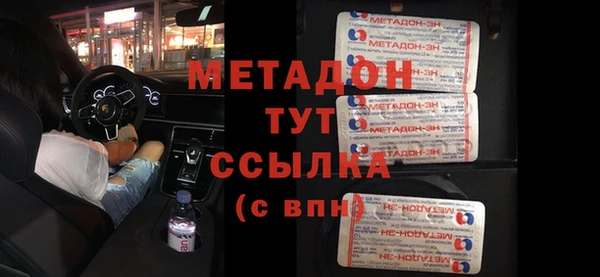 синтетический гашиш Верхний Тагил