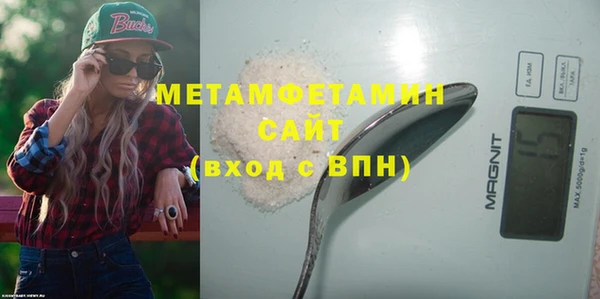 мяу мяу мука Волоколамск