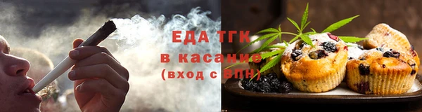 мяу мяу мука Волоколамск
