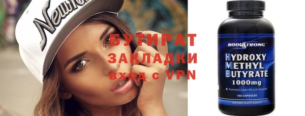 синтетический гашиш Верхний Тагил