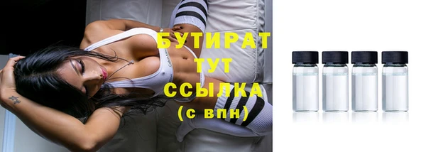 каннабис Волосово