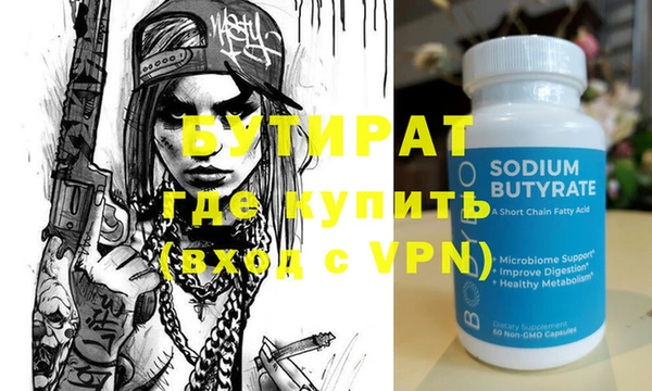 меф Верея