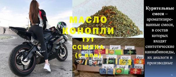 синтетический гашиш Верхний Тагил