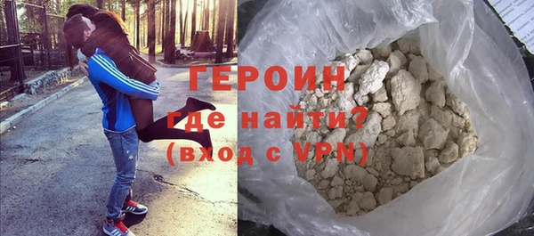 каннабис Волосово