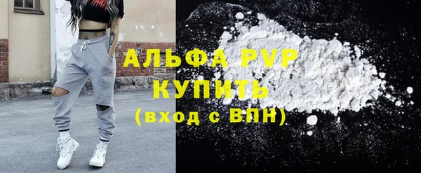синтетический гашиш Верхний Тагил