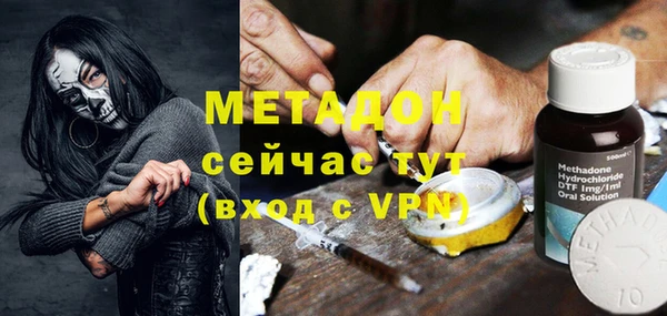 метадон Верхнеуральск