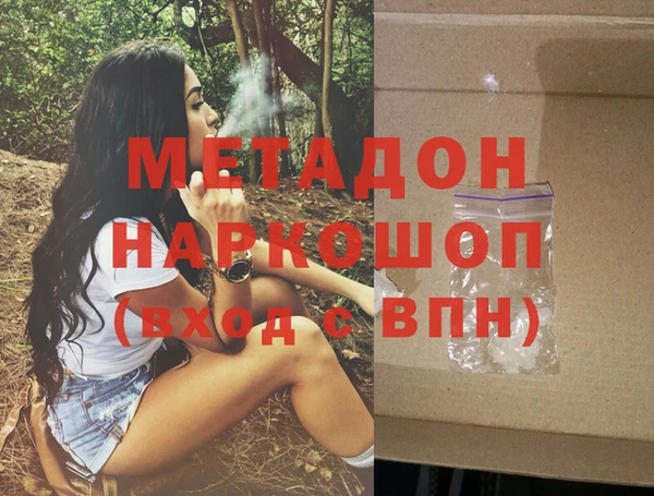 метадон Верхнеуральск