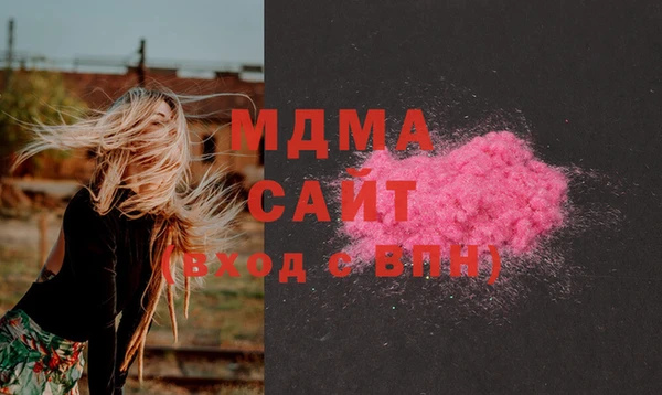 мяу мяу мука Волоколамск