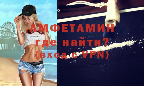 меф Верея