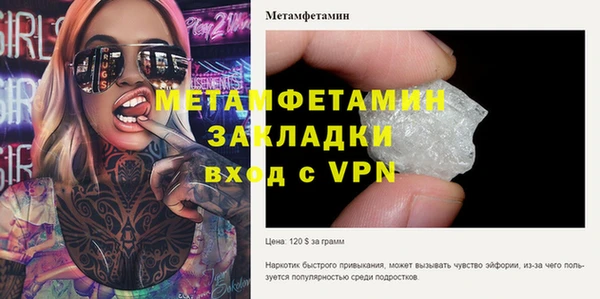 метадон Верхнеуральск