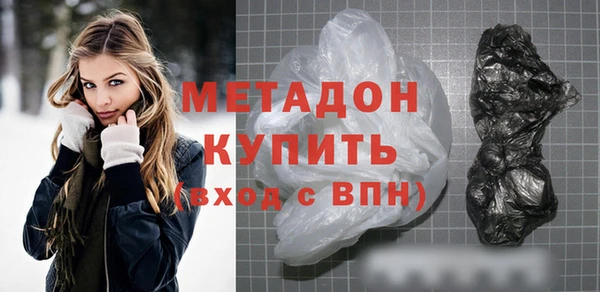 метадон Верхнеуральск