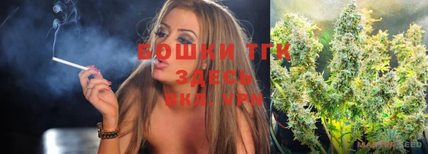 мяу мяу мука Волоколамск