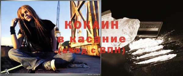 синтетический гашиш Верхний Тагил