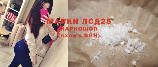 каннабис Волосово