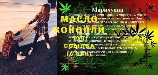 метадон Верхнеуральск