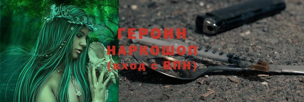 синтетический гашиш Верхний Тагил