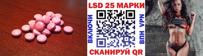 Лсд 25 экстази ecstasy  Златоуст 