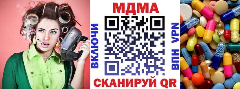 купить  цена  Златоуст  МДМА Molly 