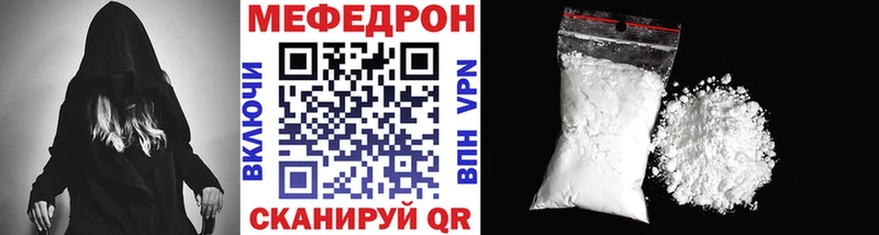 Меф VHQ  blacksprut зеркало  Златоуст 