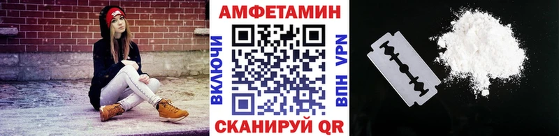 МЕТАМФЕТАМИН Декстрометамфетамин 99.9%  Златоуст 