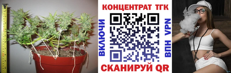 продажа наркотиков  Златоуст  Дистиллят ТГК Wax 