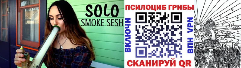 Галлюциногенные грибы мицелий Златоуст