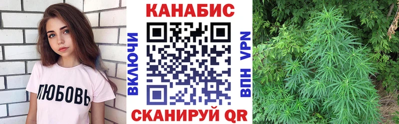 Канабис семена Златоуст